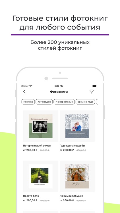 netPrint – печать фотографий