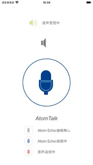 atomtalk problems & solutions and troubleshooting guide - 1