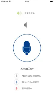 How to cancel & delete atomtalk 1