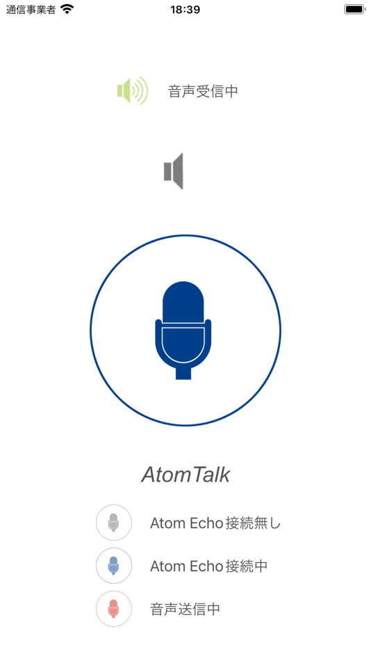 AtomTalk - 1.0 - (iOS)