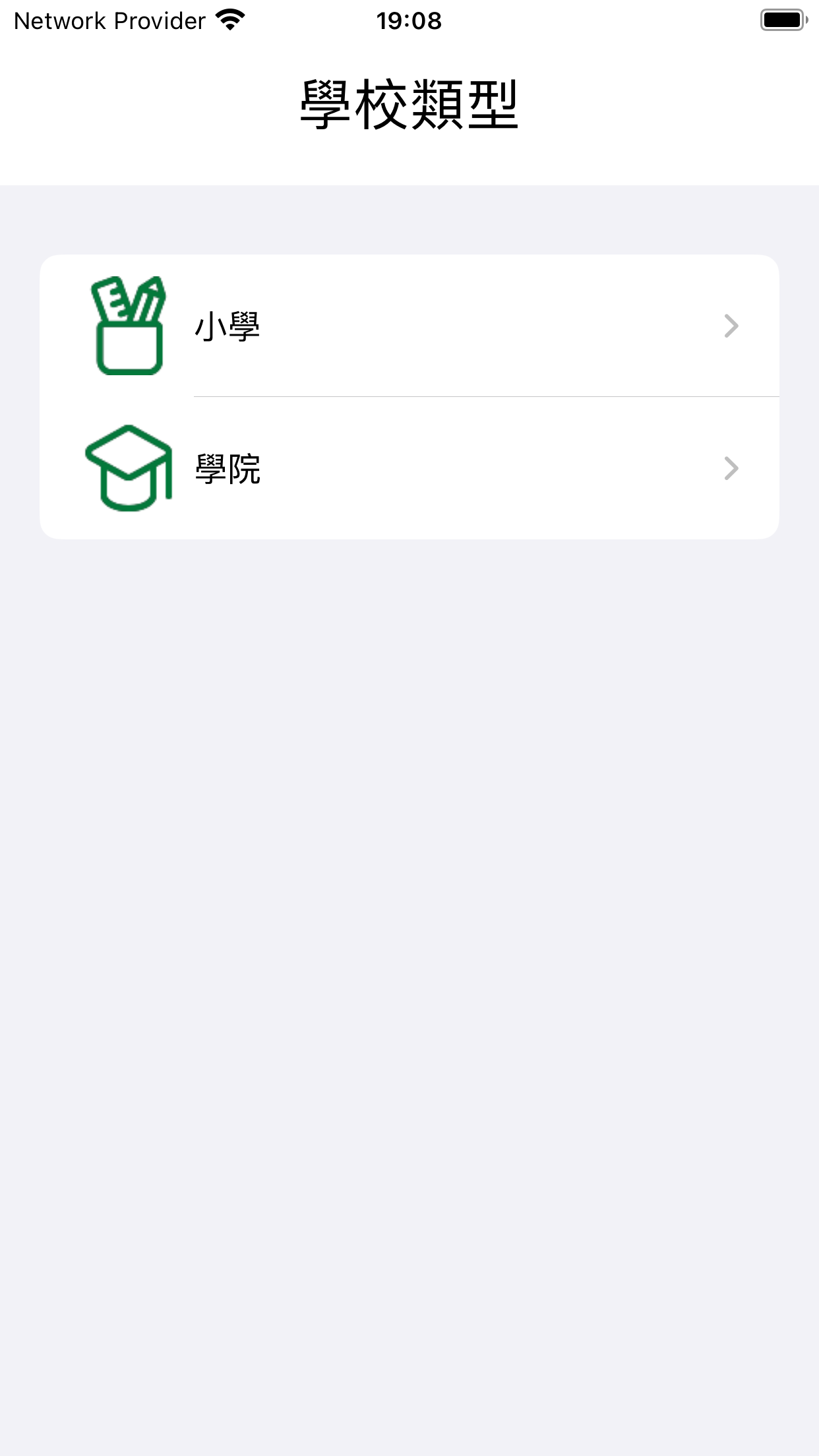 E小步