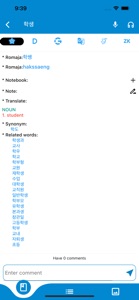Hey Korean - Dictionary Korean screenshot #3 for iPhone