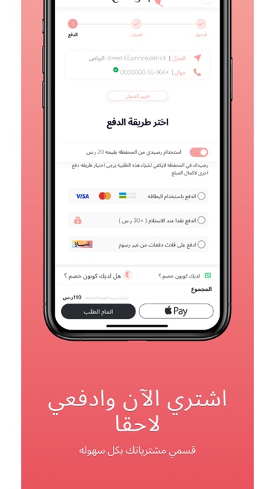 blooming | بلومنج Screenshot