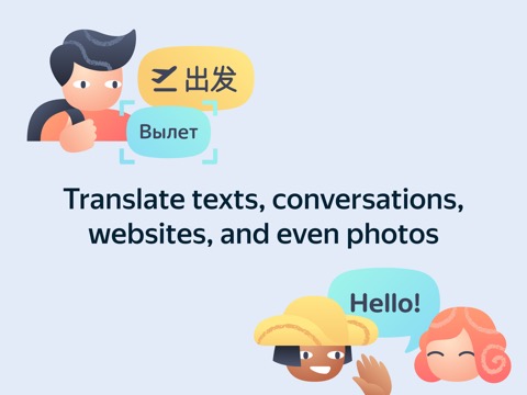 Yandex Translateのおすすめ画像1