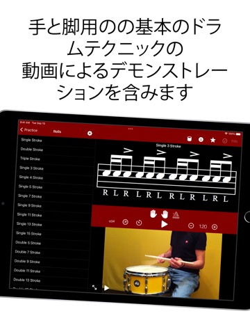 Drum Schoolのおすすめ画像4