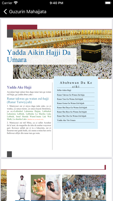 Guzurin Mahajjata Screenshot