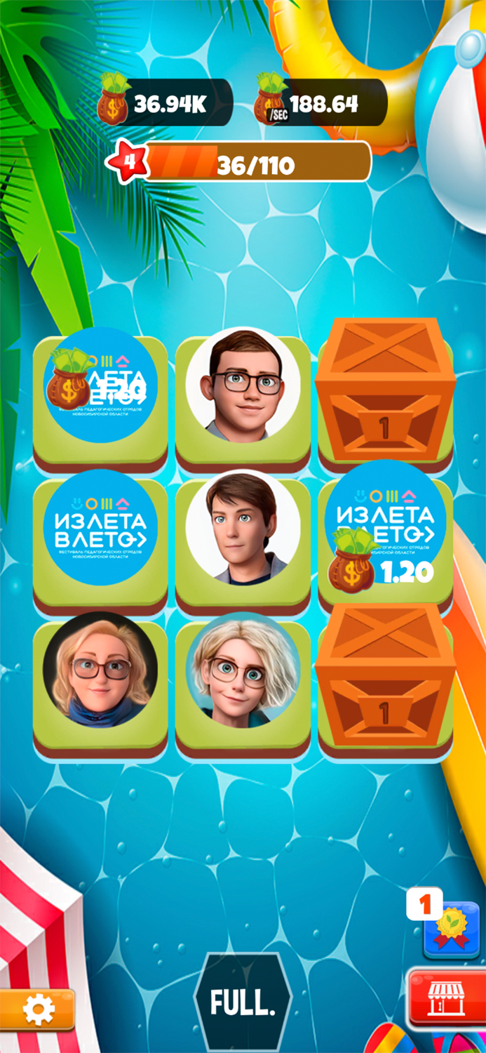 Собери фестиваль