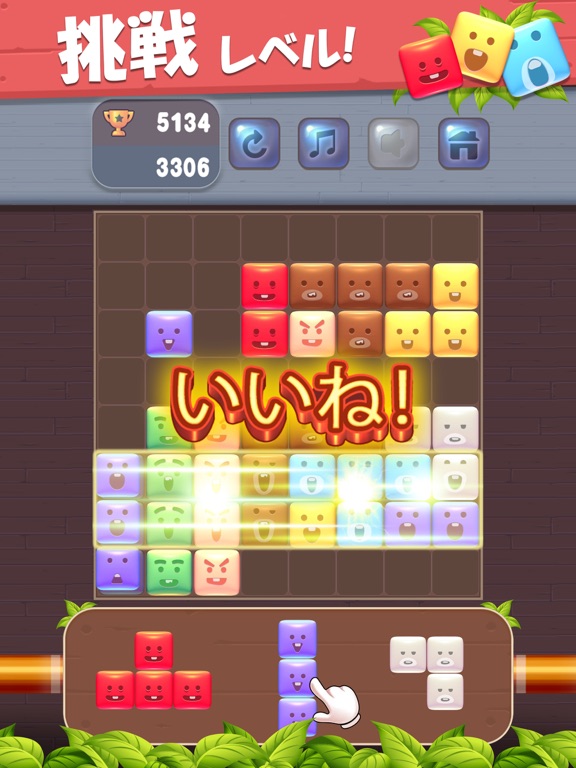 BT Block Puzzle - Brain Gameのおすすめ画像5