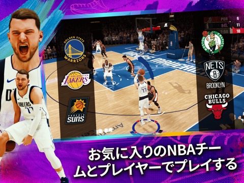NBA 2K23 Arcade Editionのおすすめ画像3
