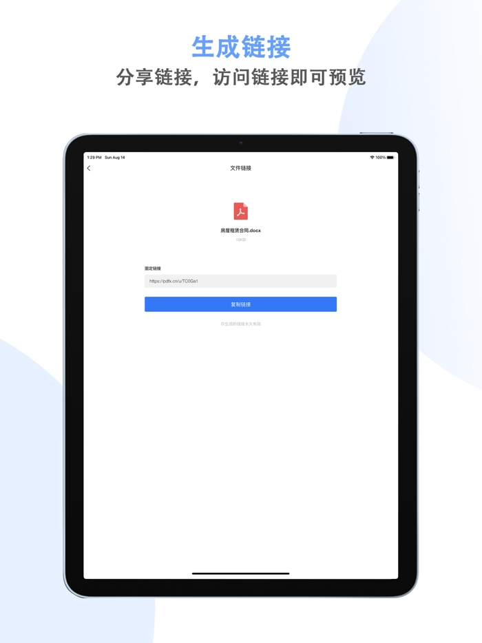 PDF转换器-PDF编辑器工具andPDF扫描转文字andPDFW