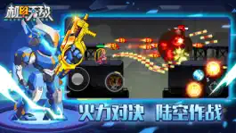 Game screenshot 机甲无敌 mod apk
