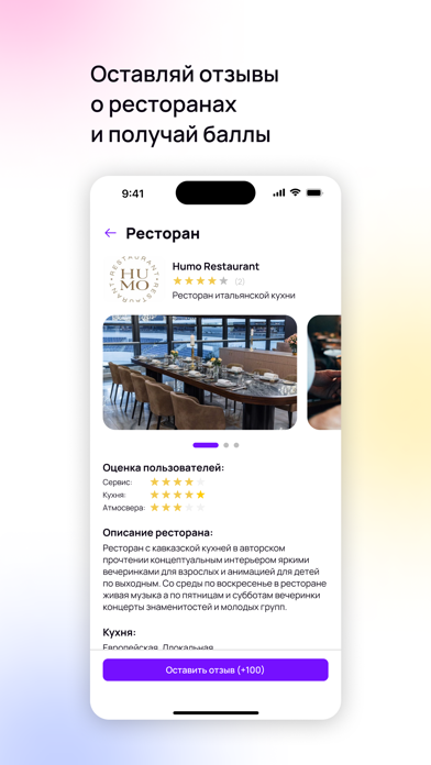Лопата Screenshot