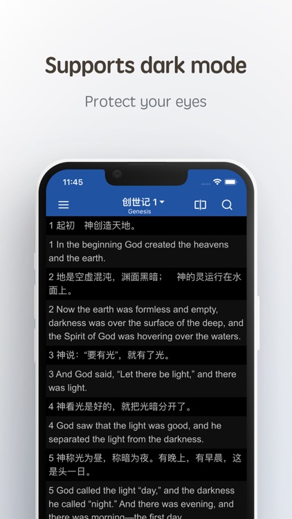 Bible for bilingual - 双语圣经 screenshot-5