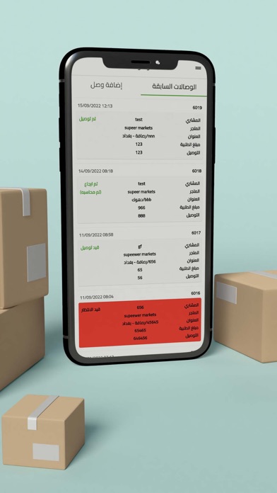 Ymnak Express Screenshot
