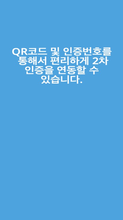 INI-HuB 접속인증서비스