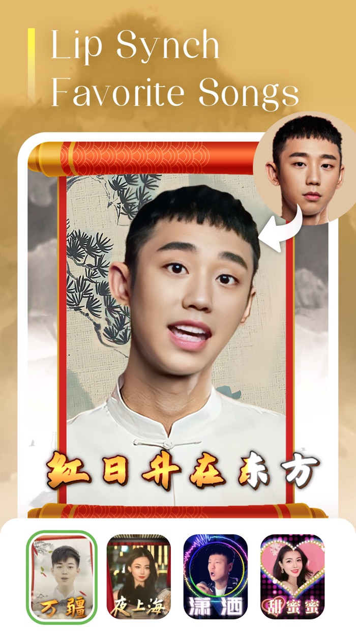 Lotus - AI Photo Face Animator