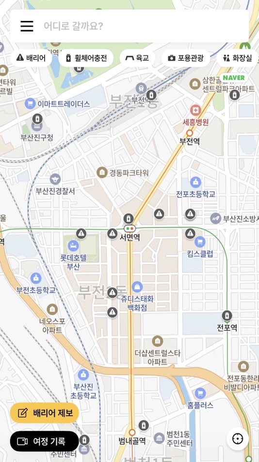 #2. 이동의자유맵 (iOS) 由: AutoCrypt Co,. Ltd.