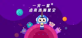 Game screenshot 火星思维 mod apk