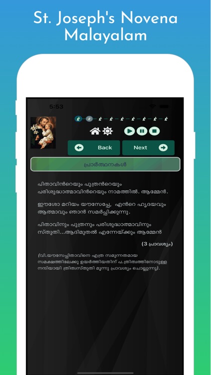 St Joseph Novena Malayalam screenshot-5