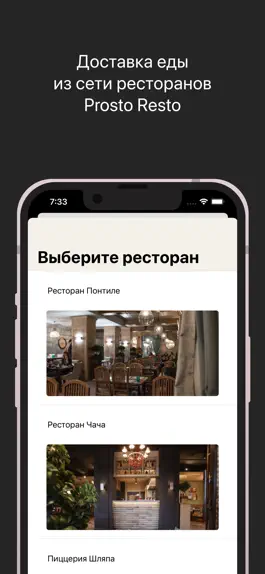 Game screenshot Prosto Resto mod apk