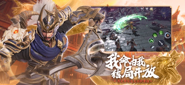 ‎极无双2