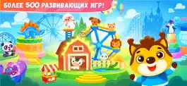 Game screenshot Развивающие игры для детей 3−4 mod apk