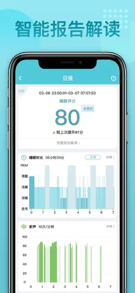 Game screenshot 优梦思 hack