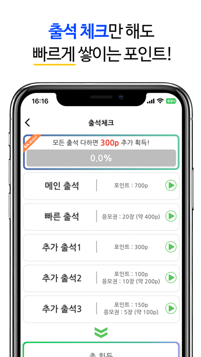 포모코