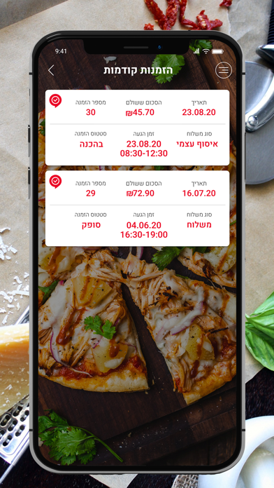 Pizza Safi Screenshot