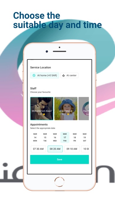 عـناية Screenshot