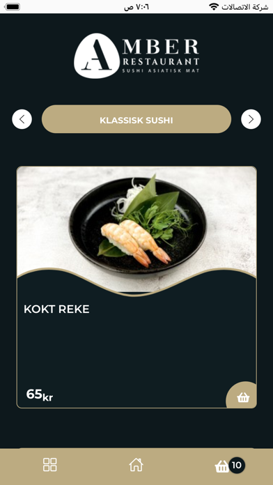Amber restaurant Screenshot