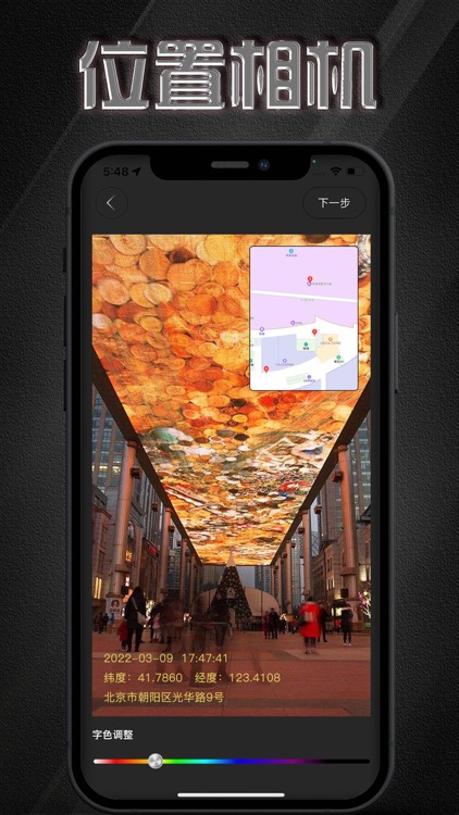 指南针-GPS海拔测量仪&户外经纬度定位