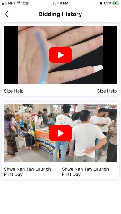 Shwe Nan Taw Screenshot