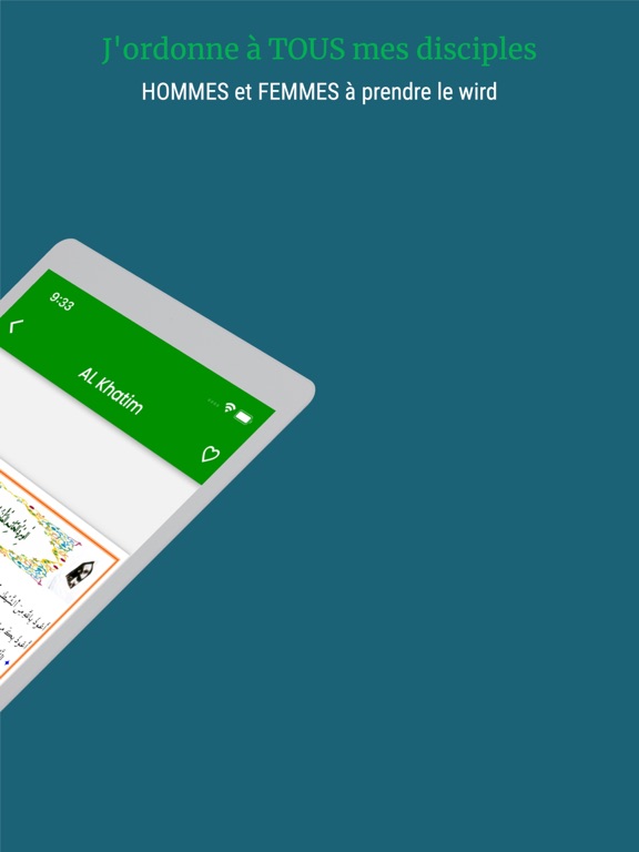 Wird Maaxuuz iPad screenshot 5 - Reference app