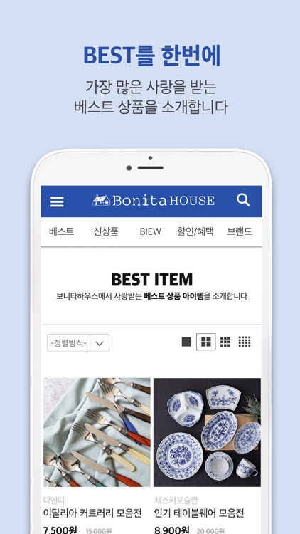 보니타하우스 screenshot-5