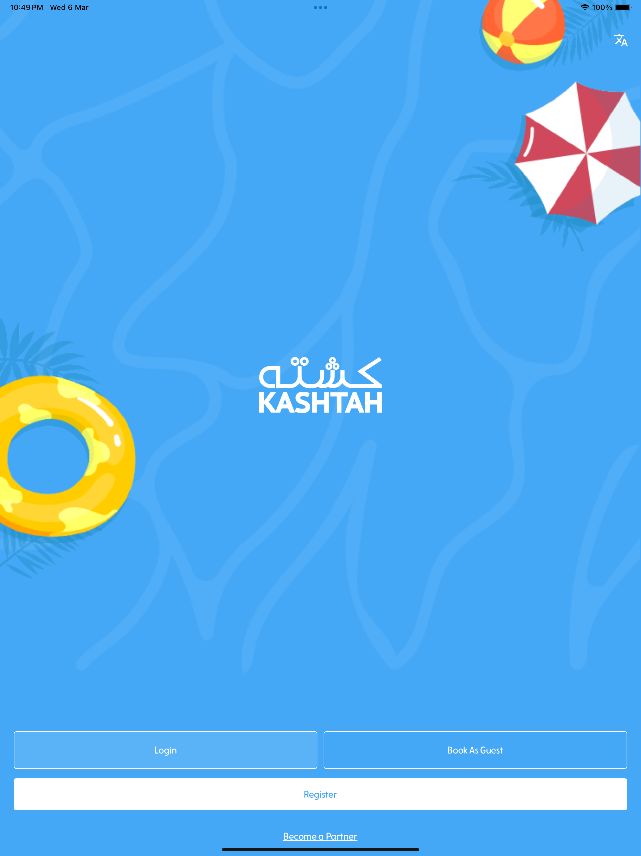 Kashtah كشته