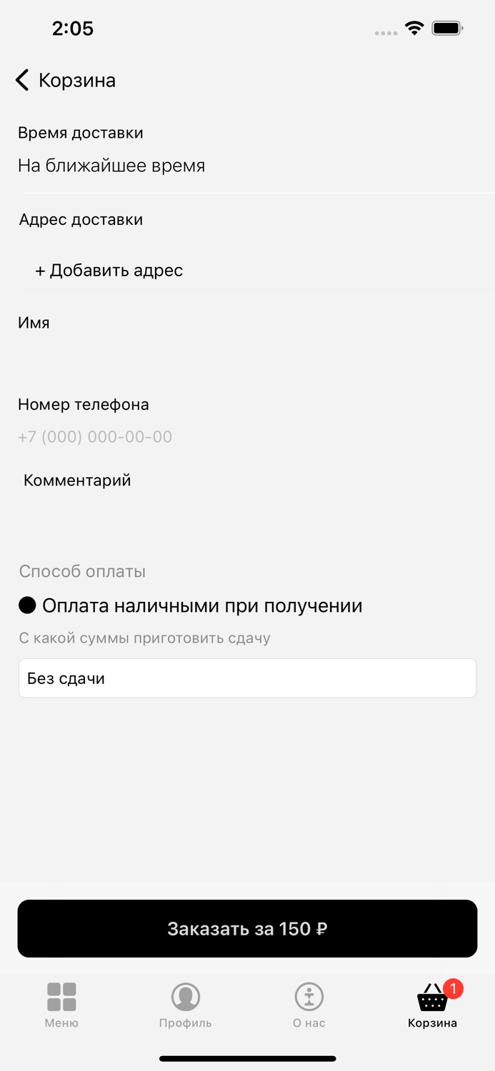 Рис  Хабаровск