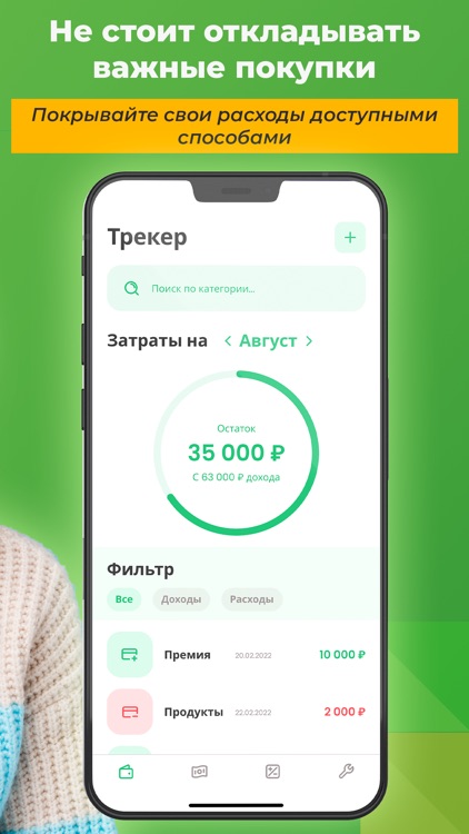 Займер: Займы Онлайн