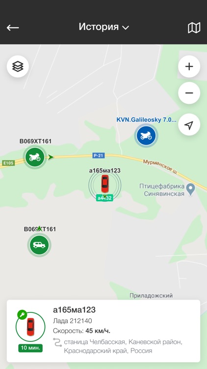 Онлайнконтроль.рус screenshot-3