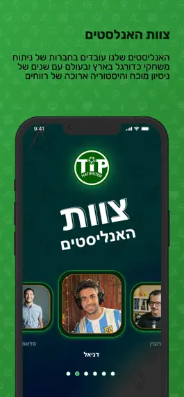 Game screenshot Hatipster hack