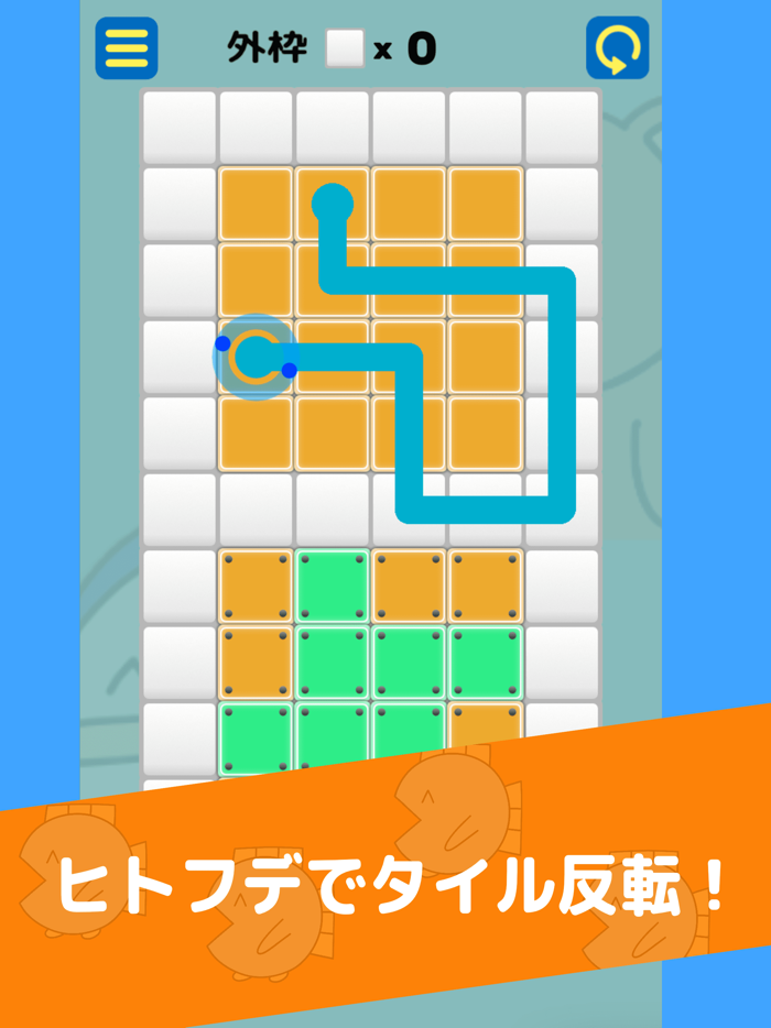 魚の4コマパズル
