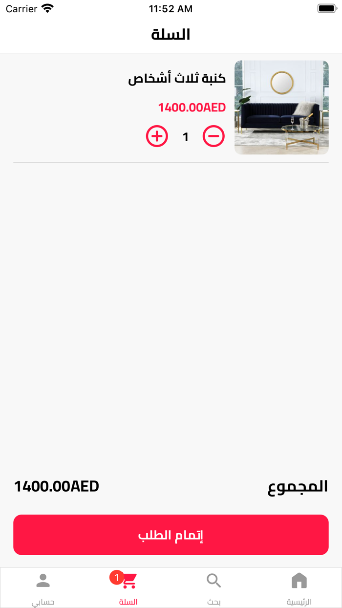 Dar-Al Fun دار الفن