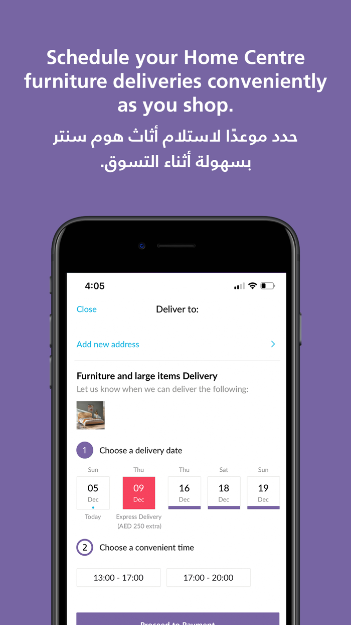 Home Centre Online - هوم سنتر