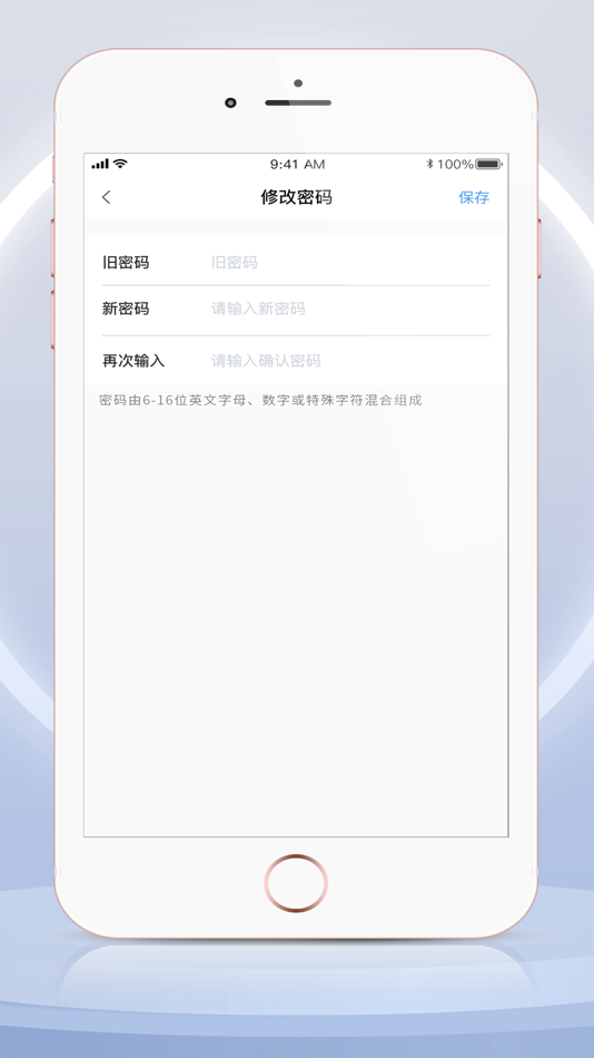 #4. 先维会议 (iOS) 由: 南京先维信息技术有限公司