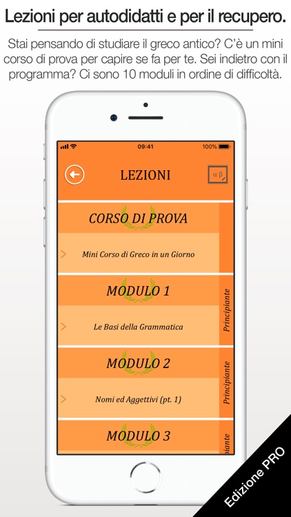 Greco Antico App (Starter) screenshot-5