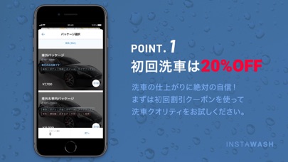 INSTAWASH(PREMIUM CAR WASH)のおすすめ画像2