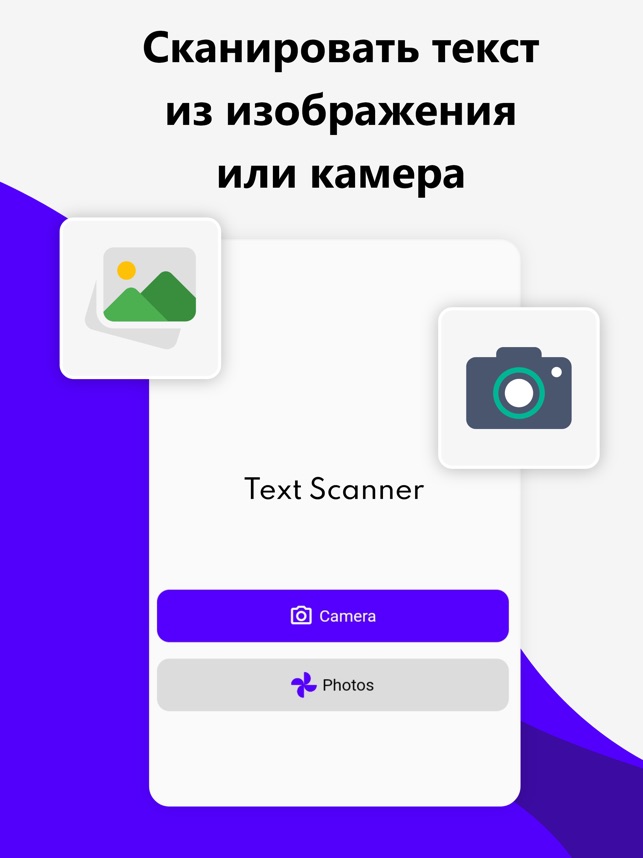 Растровый текст. Растровый текст