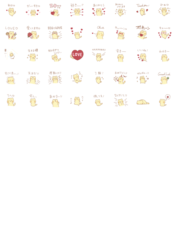 Screenshot #4 pour nyanko lovers