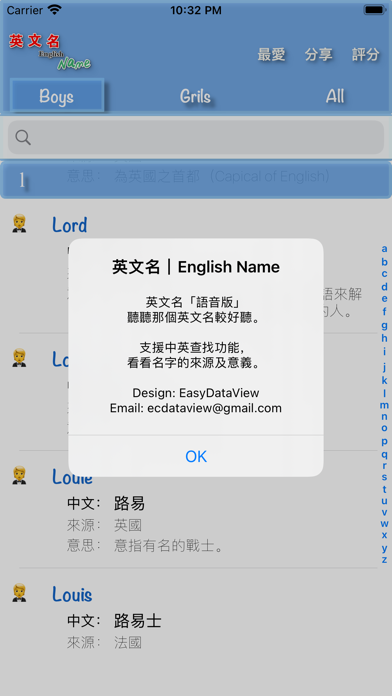 英文名 Screenshot