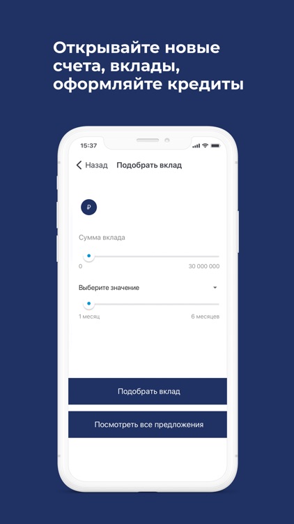 АКИБАНК Онлайн